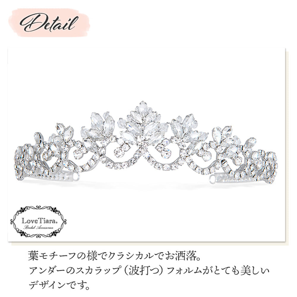 【 Netflixドラマ FirstLove初恋 協賛】オデッサティアラ【結婚式 ヘアアクセサリー】（T-35）
