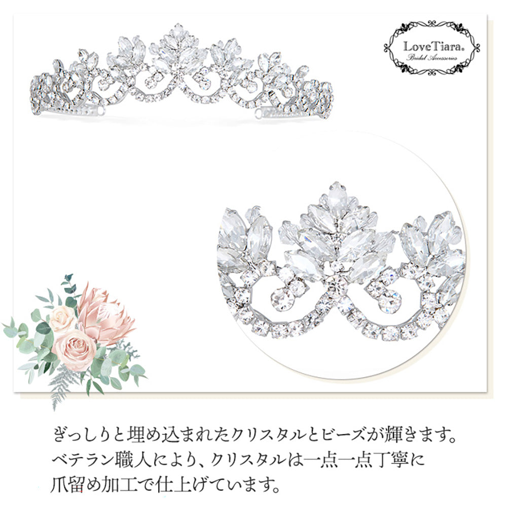 【 Netflixドラマ FirstLove初恋 協賛】オデッサティアラ【結婚式 ヘアアクセサリー】（T-35）