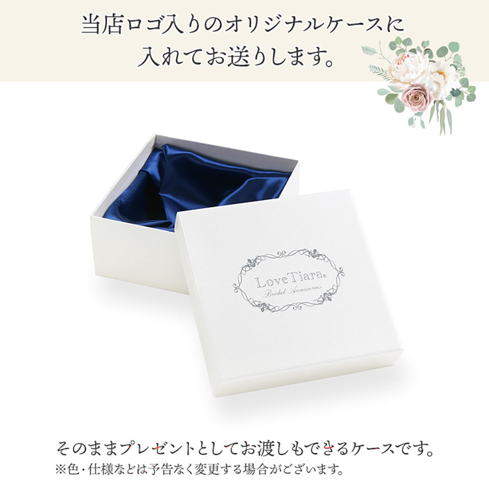 【 Netflixドラマ FirstLove初恋 協賛】オデッサティアラ【結婚式 ヘアアクセサリー】（T-35）