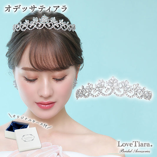 【 Netflixドラマ FirstLove初恋 協賛】オデッサティアラ【結婚式 ヘアアクセサリー】（T-35）