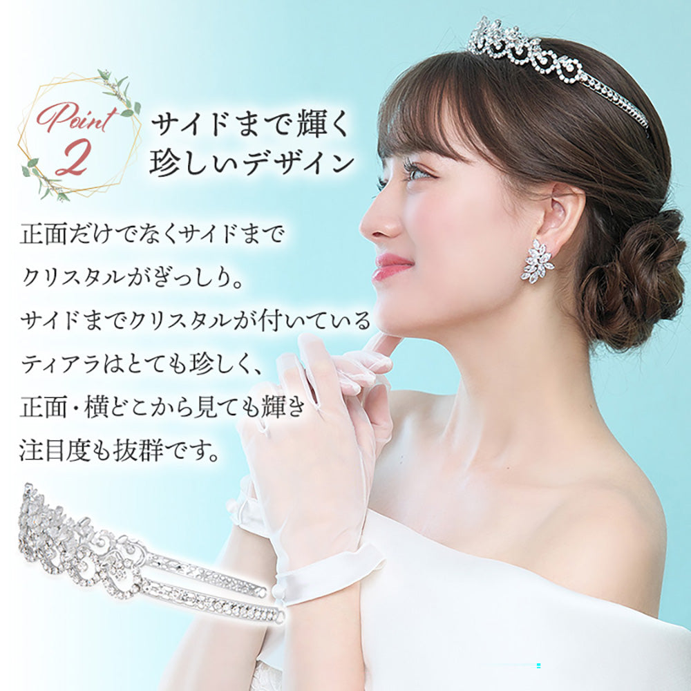 【 Netflixドラマ FirstLove初恋 協賛】オデッサティアラ【結婚式 ヘアアクセサリー】（T-35）