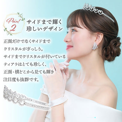 【 Netflixドラマ FirstLove初恋 協賛】オデッサティアラ【結婚式 ヘアアクセサリー】（T-35）