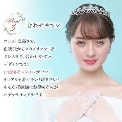【 Netflixドラマ FirstLove初恋 協賛】オデッサティアラ【結婚式 ヘアアクセサリー】（T-35）