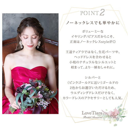 イネスイヤリング（TE-09e）