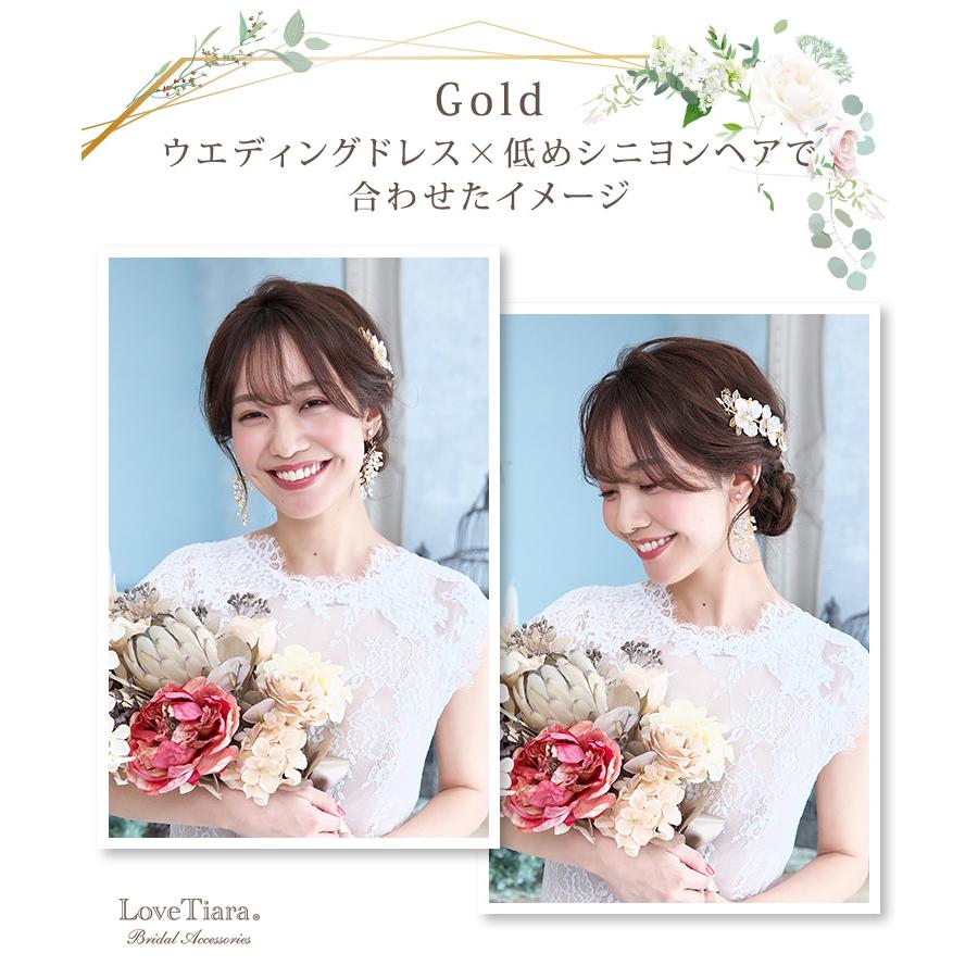 イネスピアス（TE-09p）