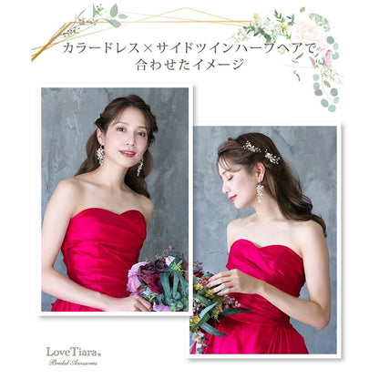 イネスピアス（TE-09p）