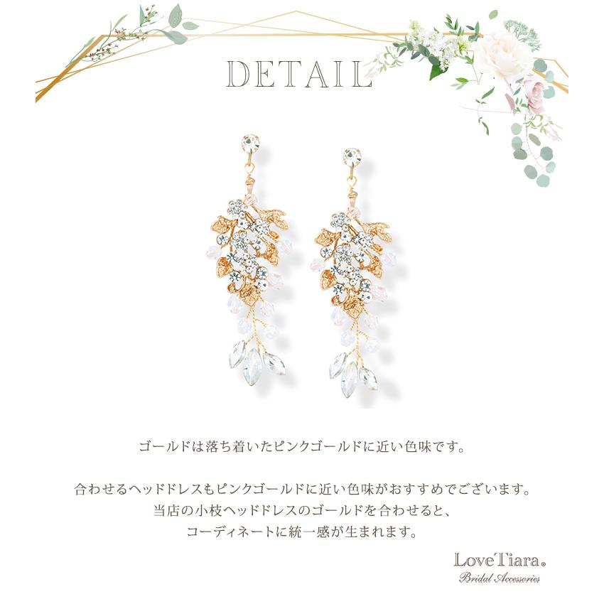 イネスピアス（TE-09p）