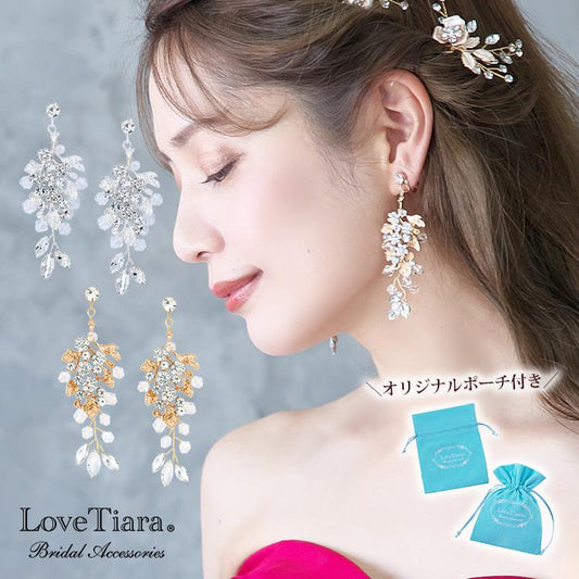 イネスピアス（TE-09p）