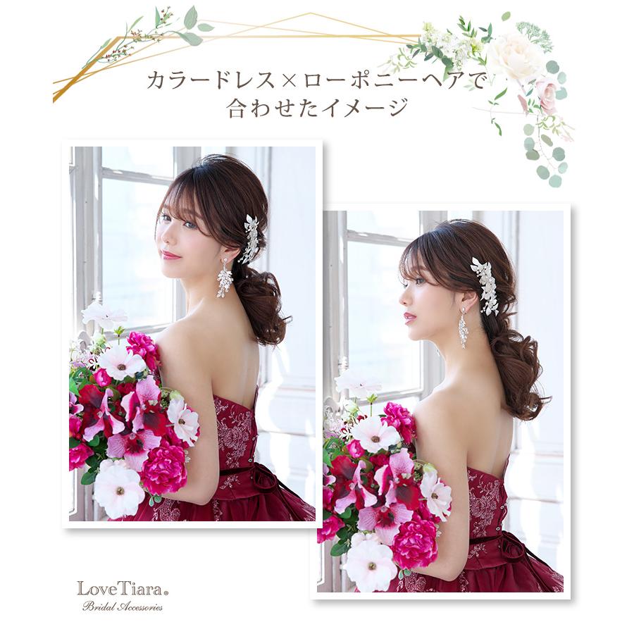 イネスピアス（TE-09p）