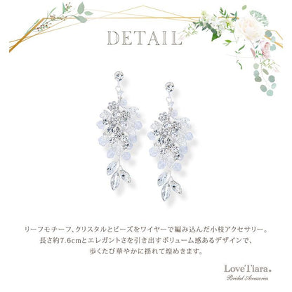 イネスピアス（TE-09p）