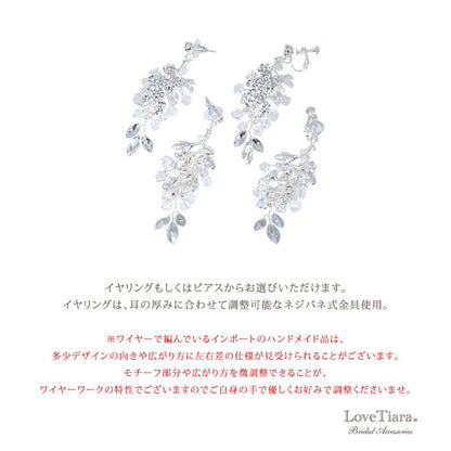 イネスピアス（TE-09p）