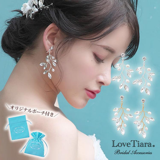 アリーイヤリング シルバー（TE-10e）