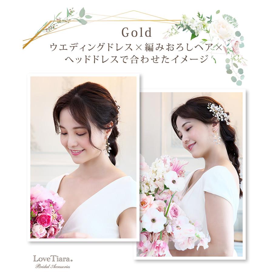 アリーイヤリング ゴールド（TE-10ge）