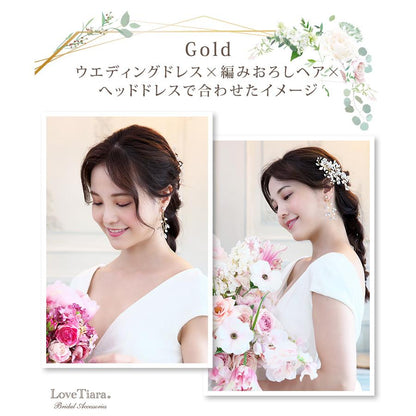 アリーイヤリング ゴールド（TE-10ge）