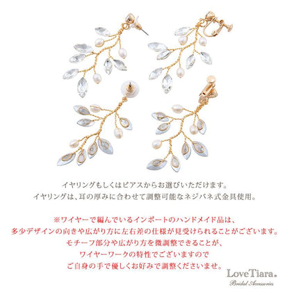 アリーイヤリング ゴールド（TE-10ge）