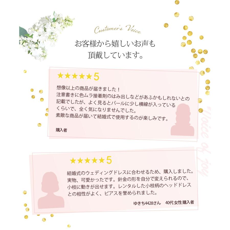 アリーイヤリング ゴールド（TE-10ge）