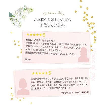 アリーイヤリング ゴールド（TE-10ge）