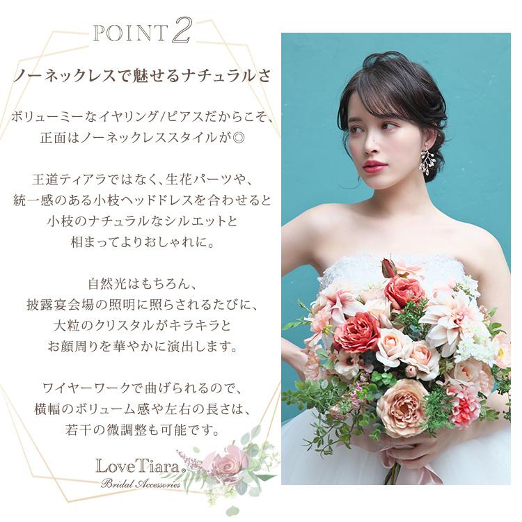 アリーイヤリング ゴールド（TE-10ge）