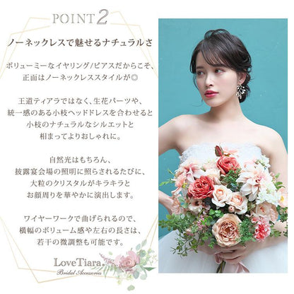 アリーイヤリング ゴールド（TE-10ge）