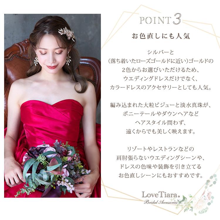 アリーイヤリング ゴールド（TE-10ge）