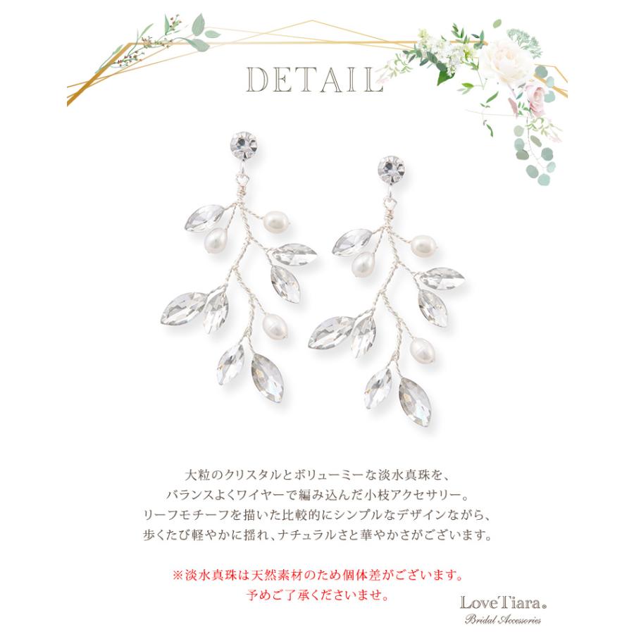 アリーピアス シルバー（TE-10p）