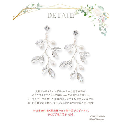 アリーピアス シルバー（TE-10p）