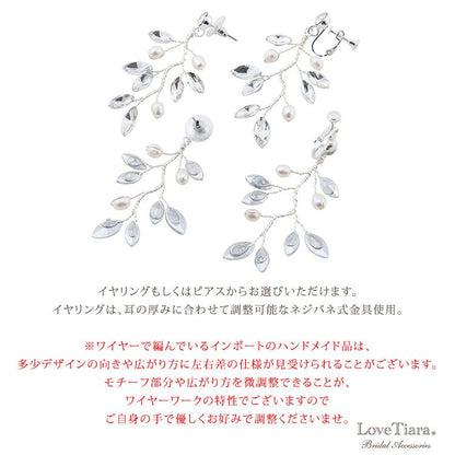 アリーピアス シルバー（TE-10p）