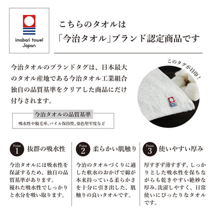 天使のふわふわ タオルセットA