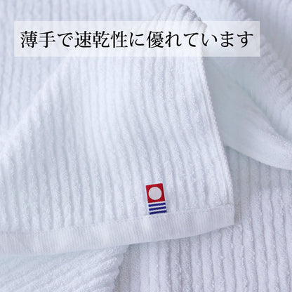 天使のふわふわ タオルセットC