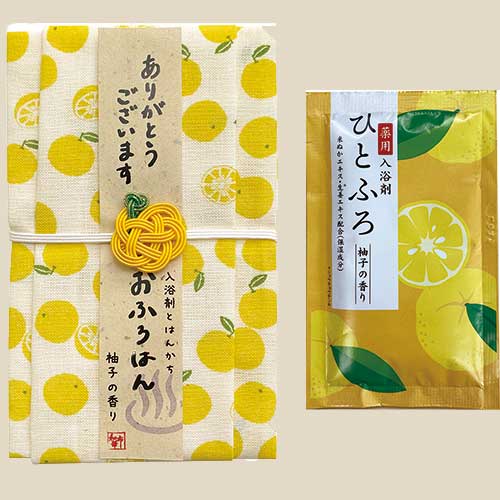 おふろはん 入浴剤 ハンカチ プチギフト ゆず メッセージ付　【結婚式　プチギフト　雑貨】