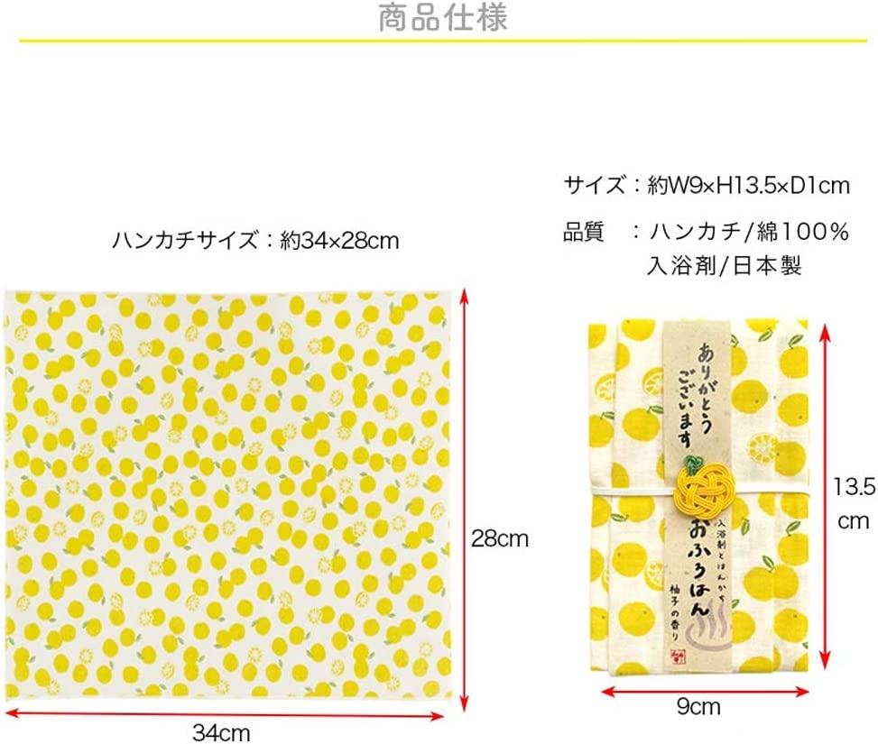 和布華 おふろはん 入浴剤 ハン カチ アソート 10点セット プチ ギフト お配り 心ばかり 御礼 退 職 景品 ご挨拶 入学祝い メッセ ージ 【結婚式 プチギフト 雑貨】