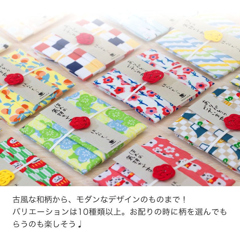 和布華 はんかてぃ〜 紅茶 と ハンカチ のプチギフト アソート 10点セット 【結婚式 プチギフト 飲み物】