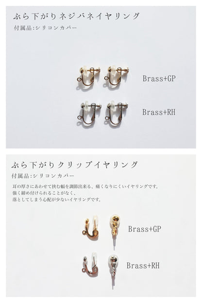 【ピアス・イヤリング】ゴールドフラワー×淡水パールのチェーンピアス/イヤリング -ブライダルピアス/イヤリング- ≪TP-21s/TE-22s≫【結婚式 ピアス イヤリング】