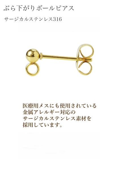 【ピアス・イヤリング】ゴールドフラワー×淡水パールのチェーンピアス/イヤリング -ブライダルピアス/イヤリング- ≪TP-21s/TE-22s≫【結婚式 ピアス イヤリング】