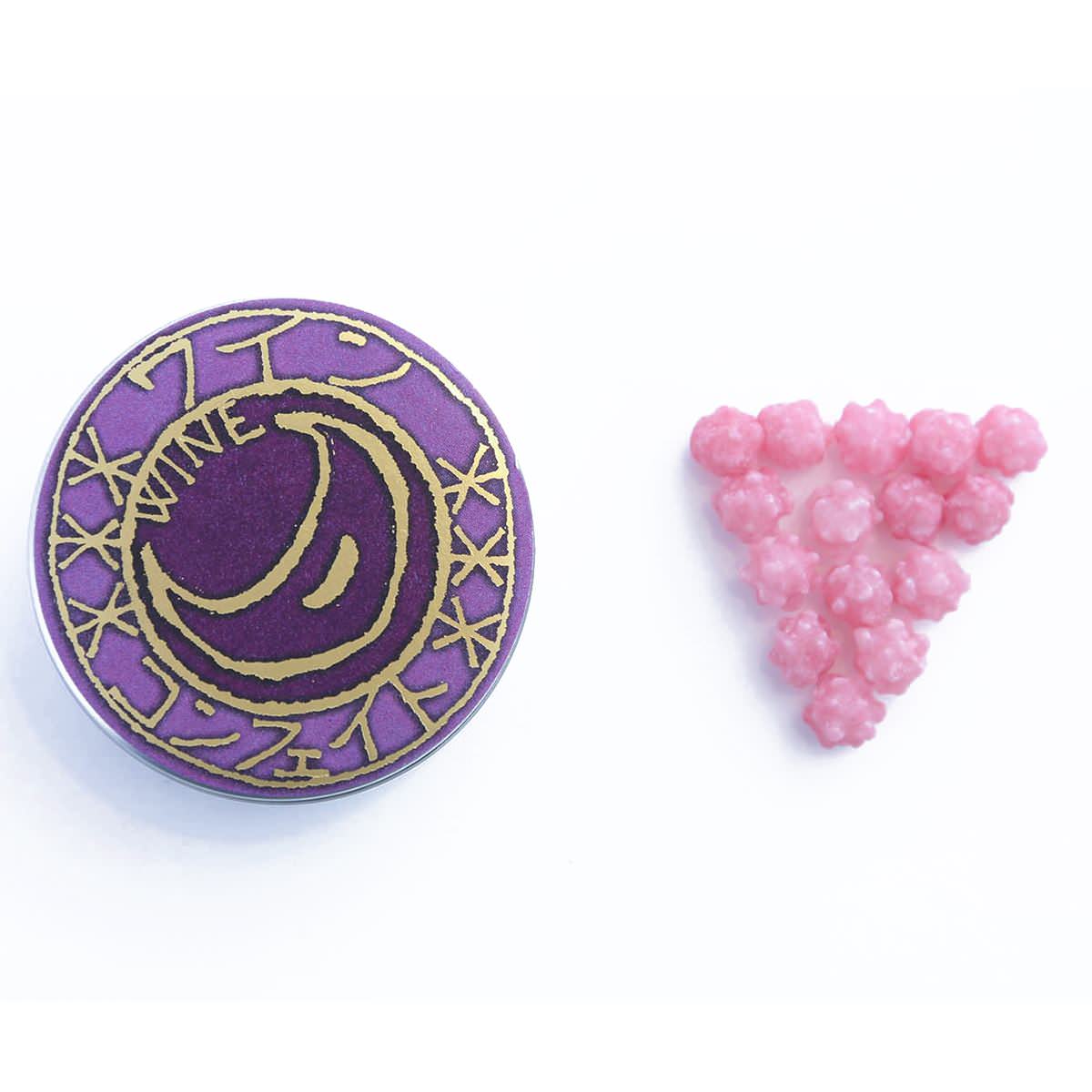 【星果庵】ワインの金平糖 【結婚式 ギフト 食品 引き菓子 和菓子】