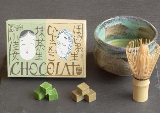 【バレンタイン】ほうじ茶生ショコラ火男(ひょっとこ)【宇治園 チョコ スイーツ】 【結婚式 ギフト 食品 引き菓子 洋菓子】