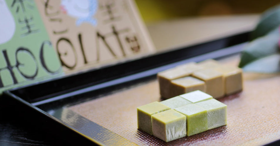 【バレンタイン】ほうじ茶生ショコラ火男(ひょっとこ)【宇治園 チョコ スイーツ】 【結婚式 ギフト 食品 引き菓子 洋菓子】