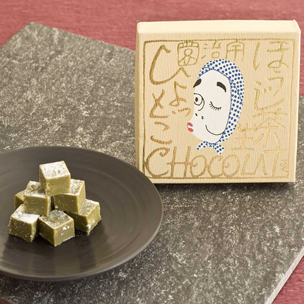 【バレンタイン】ほうじ茶生ショコラ火男(ひょっとこ)【宇治園 チョコ スイーツ】 【結婚式 ギフト 食品 引き菓子 洋菓子】