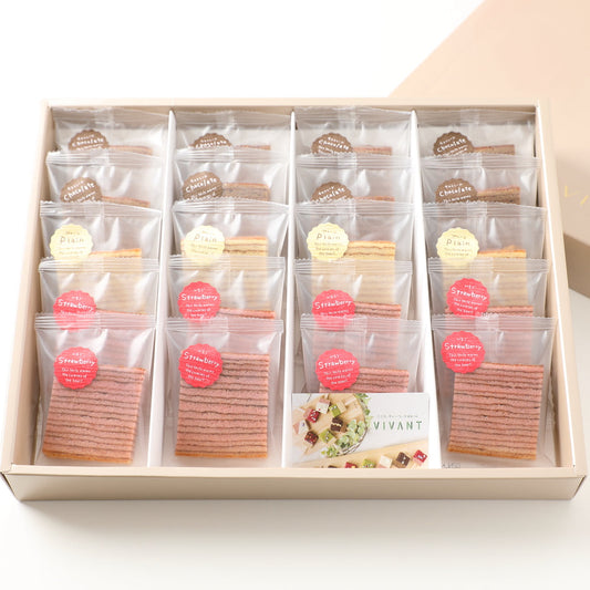 カットバウム20個入 【結婚式 ギフト 食品 引き菓子】