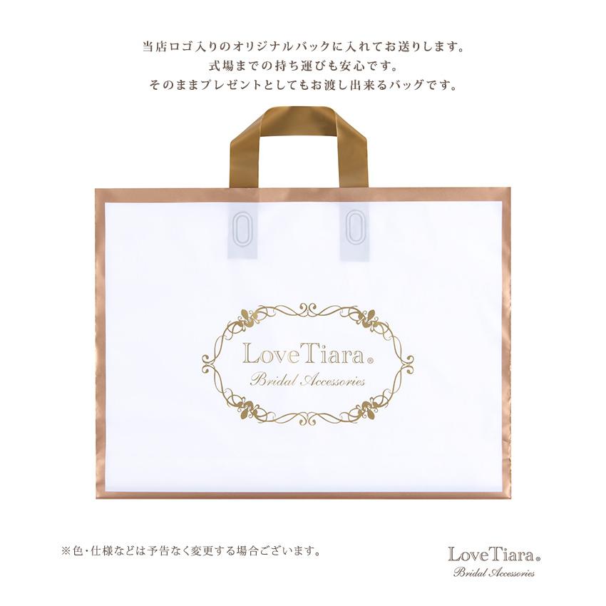 ロングベール【クラシック】300cm【結婚式 ベール】（VL-05）