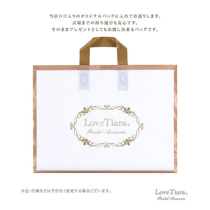 ロングベール【クラシック】300cm【結婚式 ベール】（VL-05）