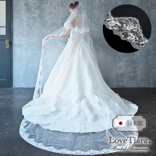 ロングベール【クラシック】300cm【結婚式 ベール】（VL-05）