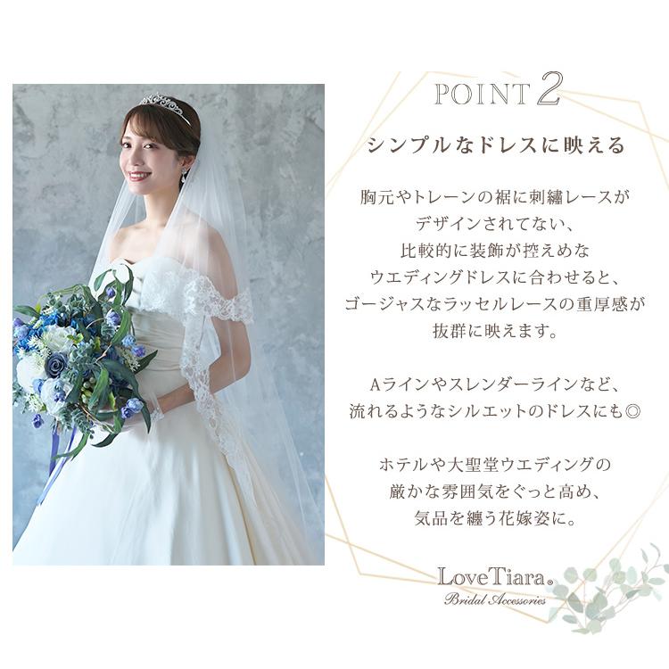 ロングベール【クラシック】300cm【結婚式 ベール】（VL-05）