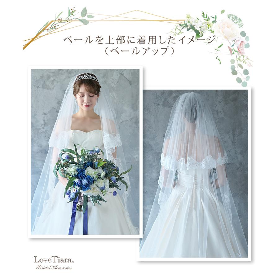ロングベール【クラシック】300cm【結婚式 ベール】（VL-05）