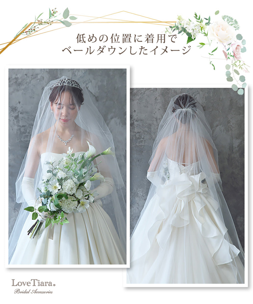 ロングベール(フロントミディアムタイプ)【結婚式 ベール】（VLM-01）
