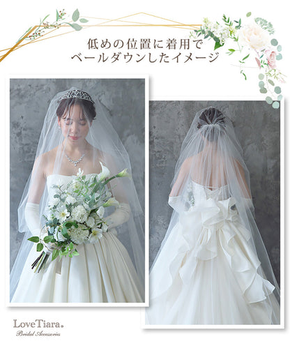 ロングベール(フロントミディアムタイプ)【結婚式 ベール】（VLM-01）
