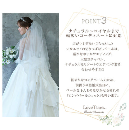 ロングベール(フロントミディアムタイプ)【結婚式 ベール】（VLM-01）