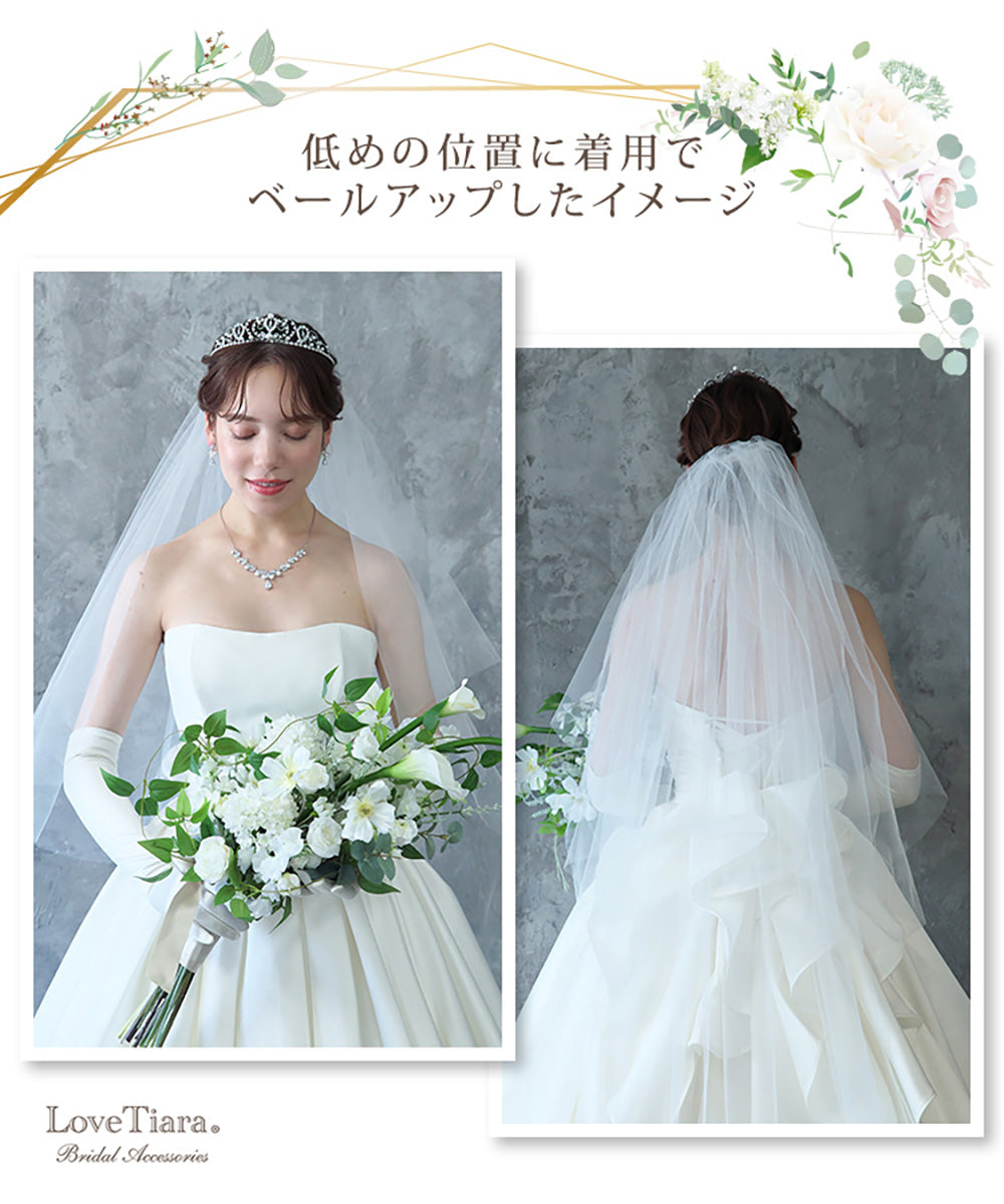 ロングベール(フロントミディアムタイプ)【結婚式　ベール】