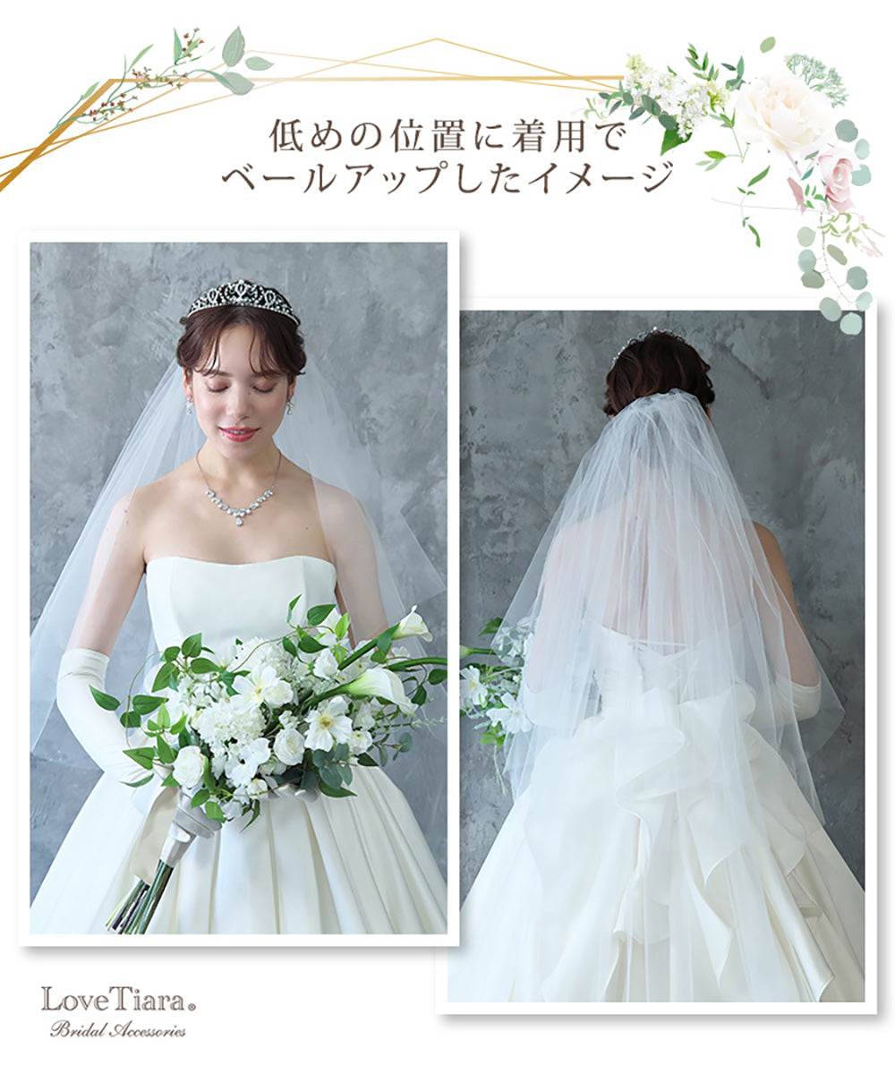 ロングベール(フロントミディアムタイプ)【結婚式 ベール】（VLM-01）