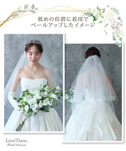 ロングベール(フロントミディアムタイプ)【結婚式 ベール】（VLM-01）